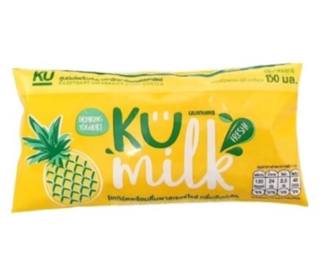 นมรสสับปะรด