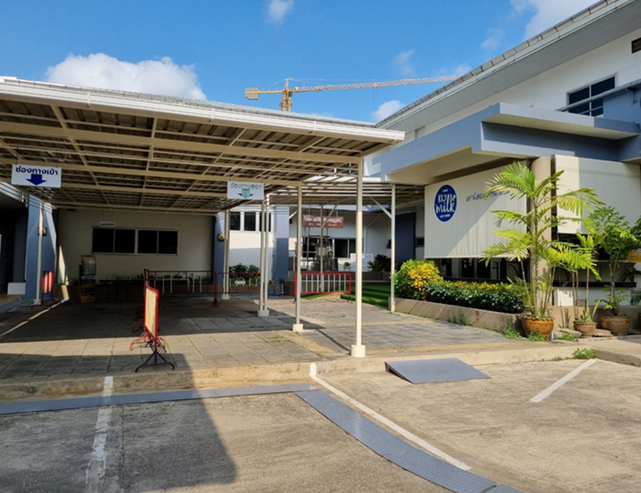 รูปภาพศูนย์ผลิตภัณฑ์นม มก.